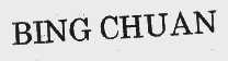 BING CHUAN