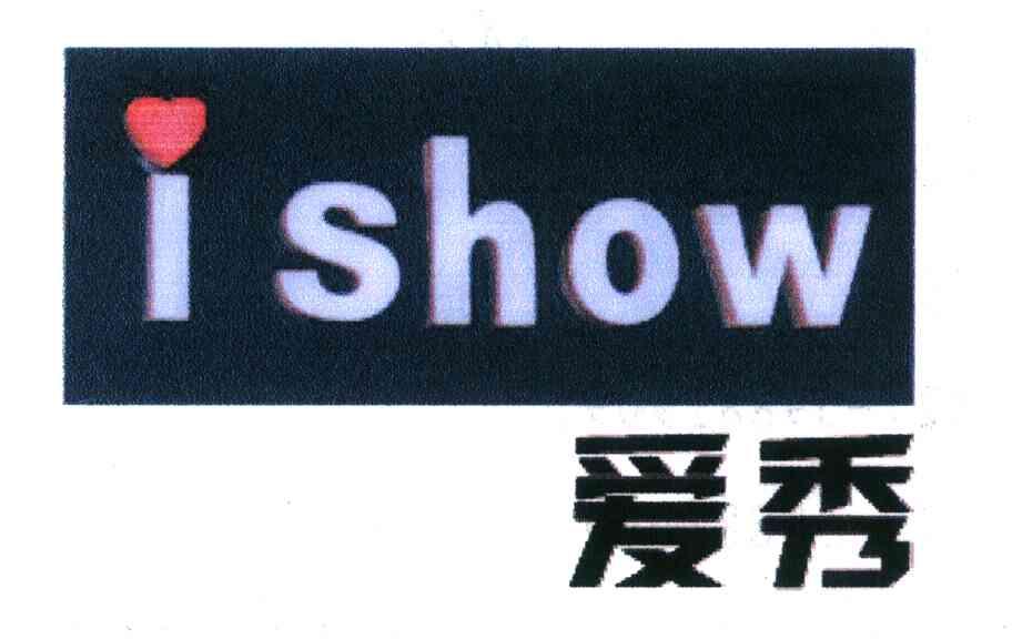 爱秀 ISHOW