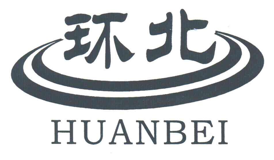 环北