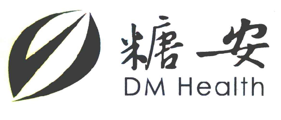 糖安 DM HEALTH