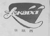 乐凯西