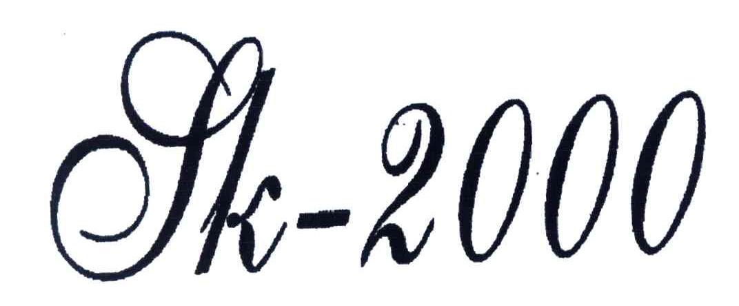SK-2000