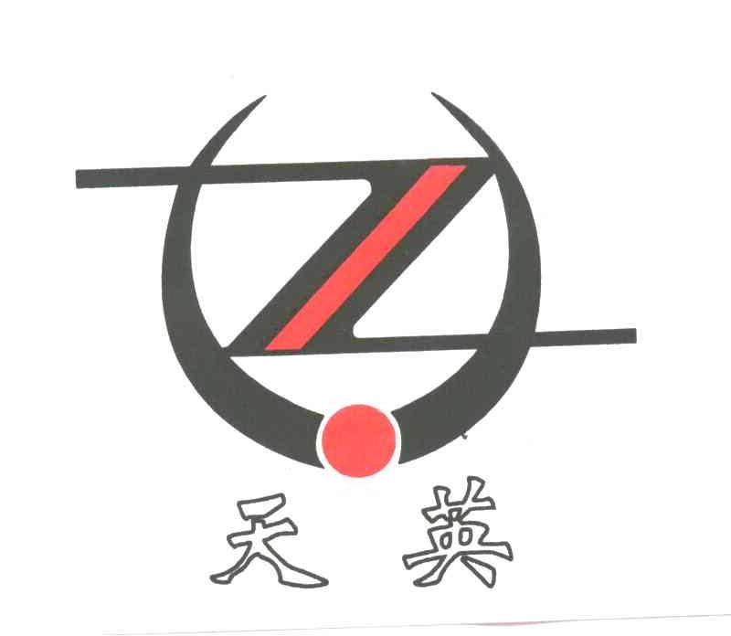 天英