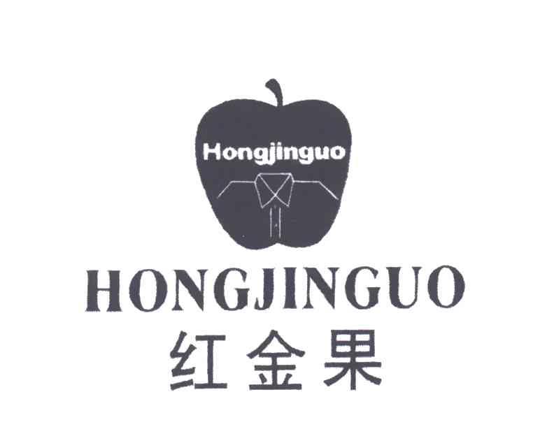 红金果
