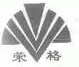 荣格