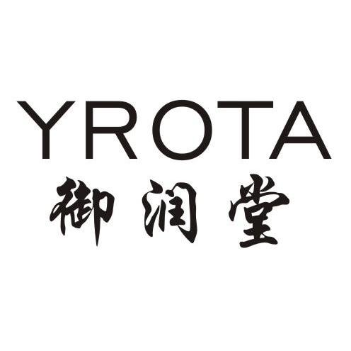 御润堂 YROTA