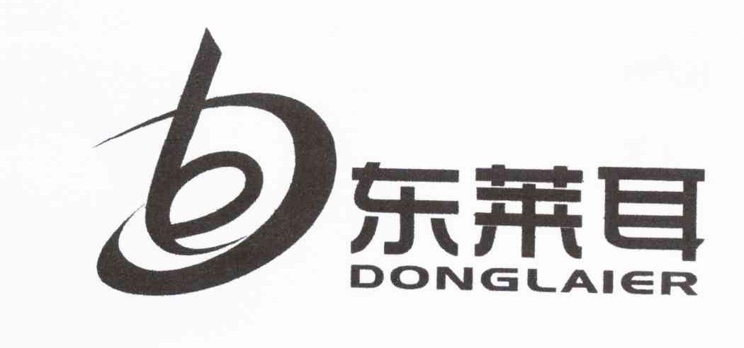 东莱耳 DLE