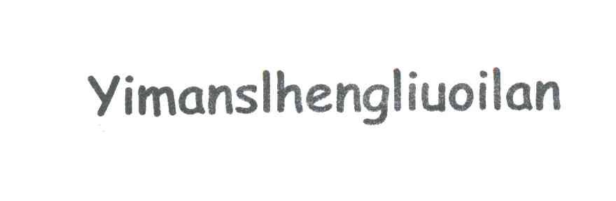 YIMANSLHENGLIUOILAN