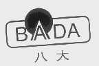 八大