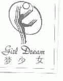 梦少女;GIRL DREAM