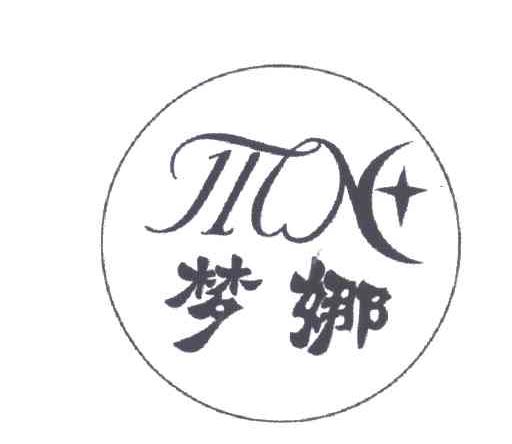 梦娜