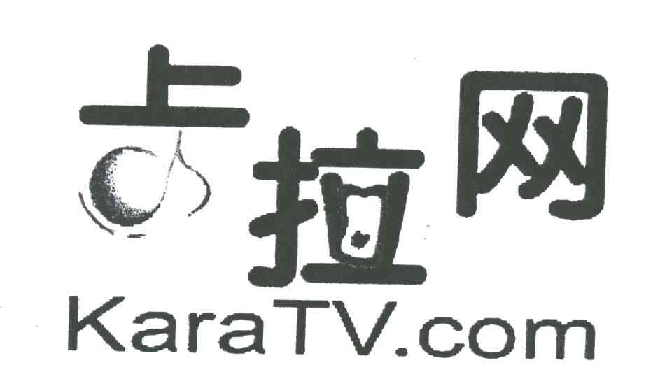 卡拉网;KARA
