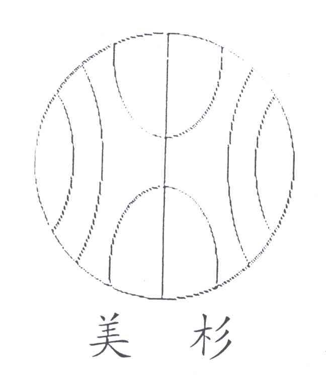 美杉
