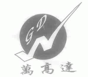 万高达