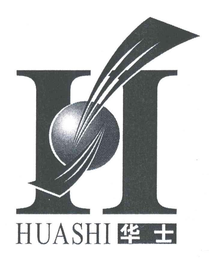 华士