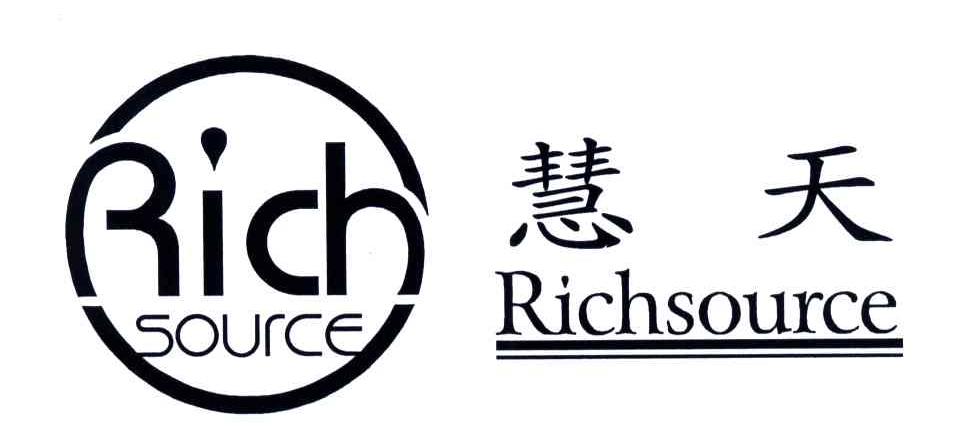 慧天;RICHSOURCE