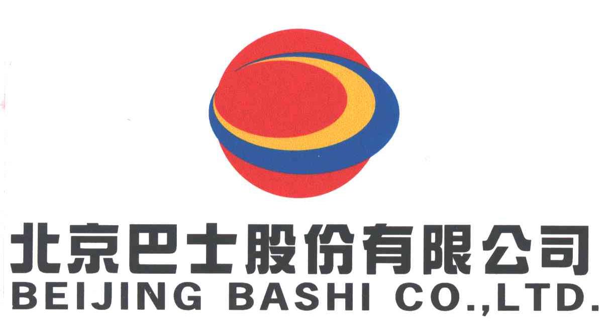 巴士