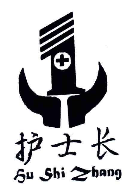护士长
