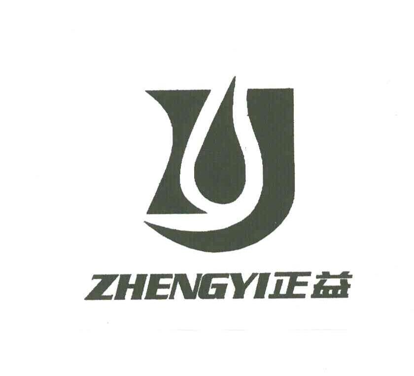 正益