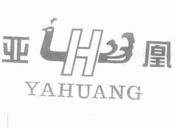 亚凰