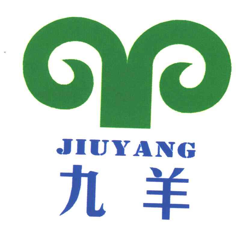 九羊