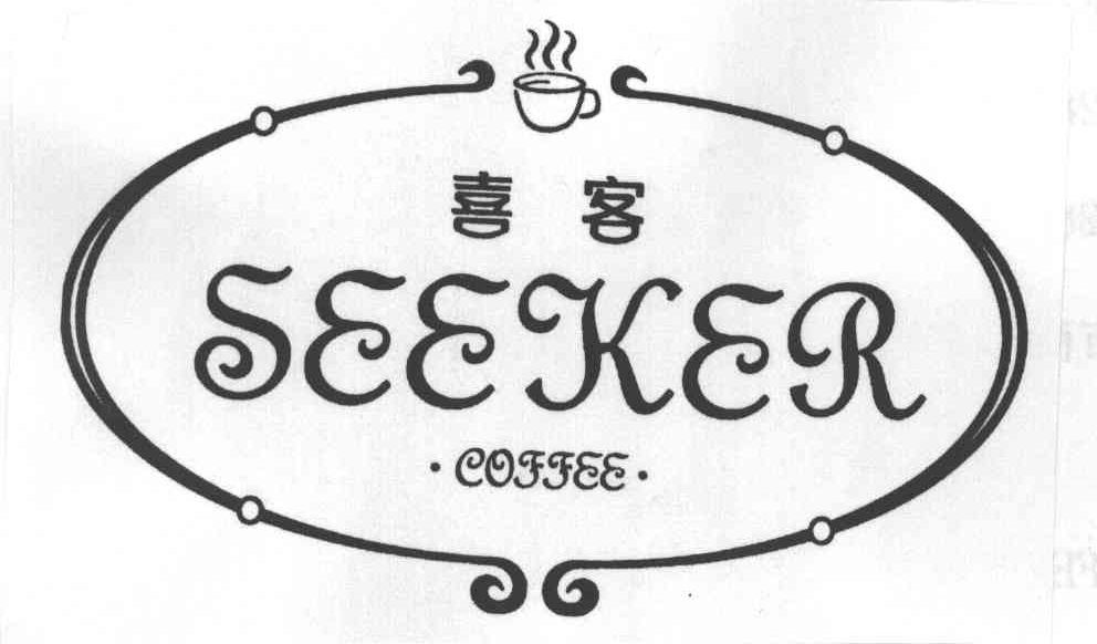 喜客;SEEKER
