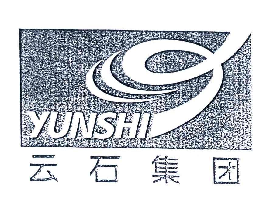 云石