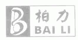 柏力