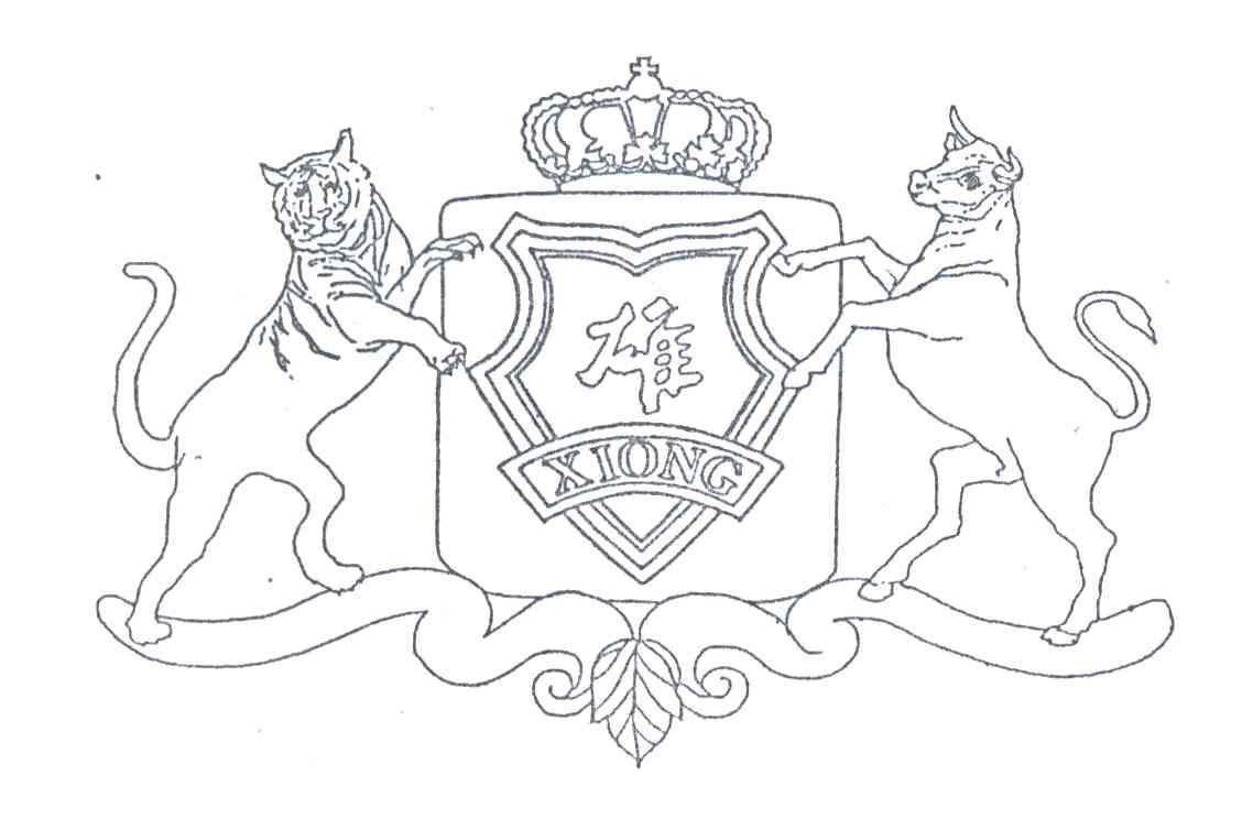 雄