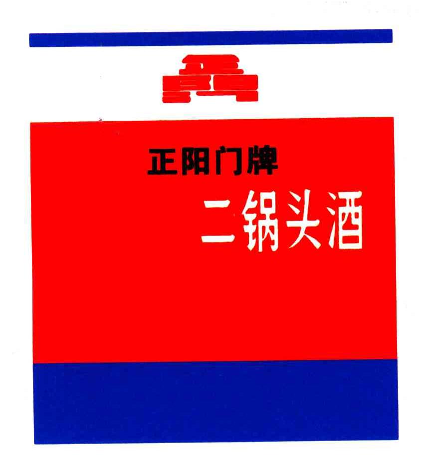 正阳门