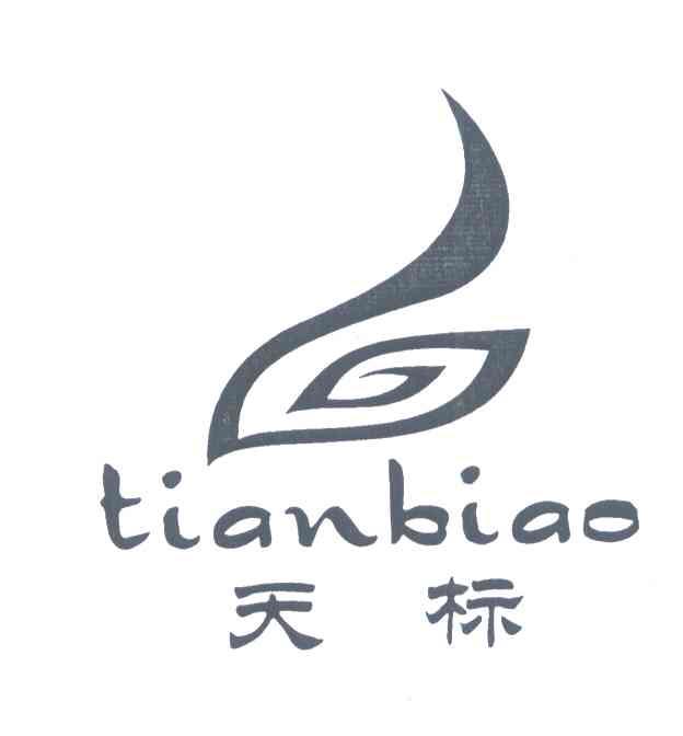 天标