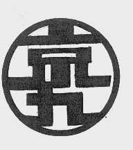 京九