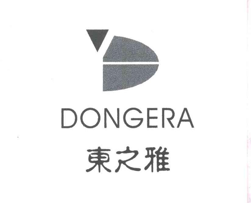 东之雅;DONGERA