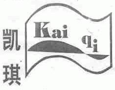 凯琪