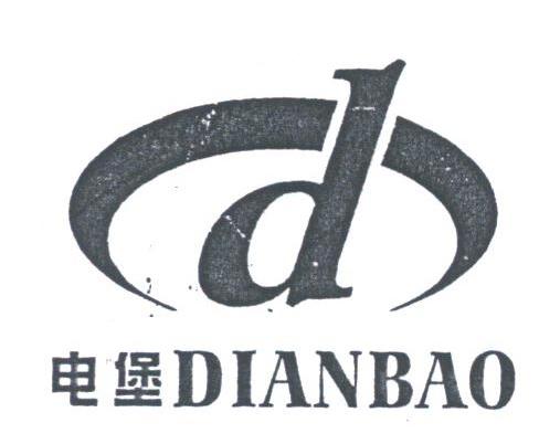 电堡