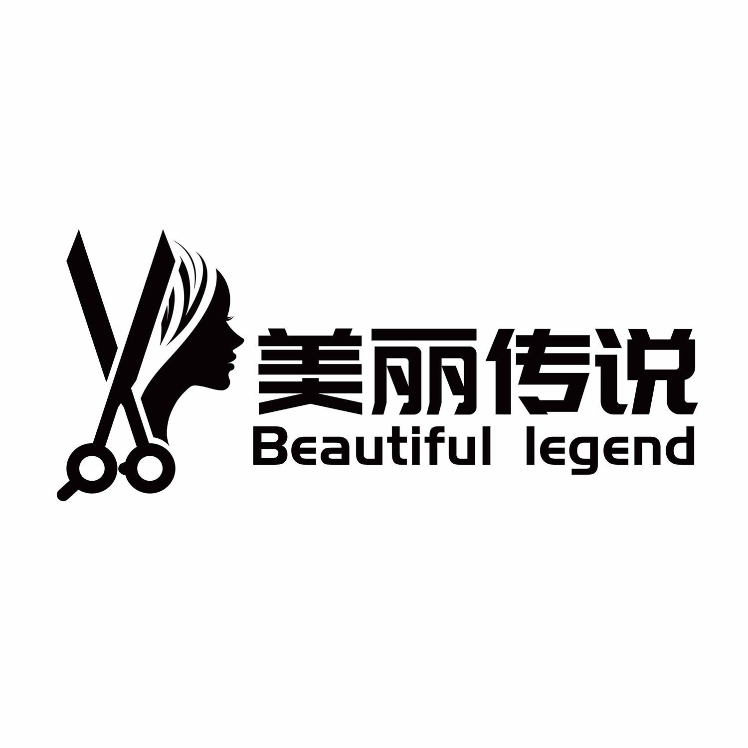 美丽传说 BEAUTIFUL LEGEND