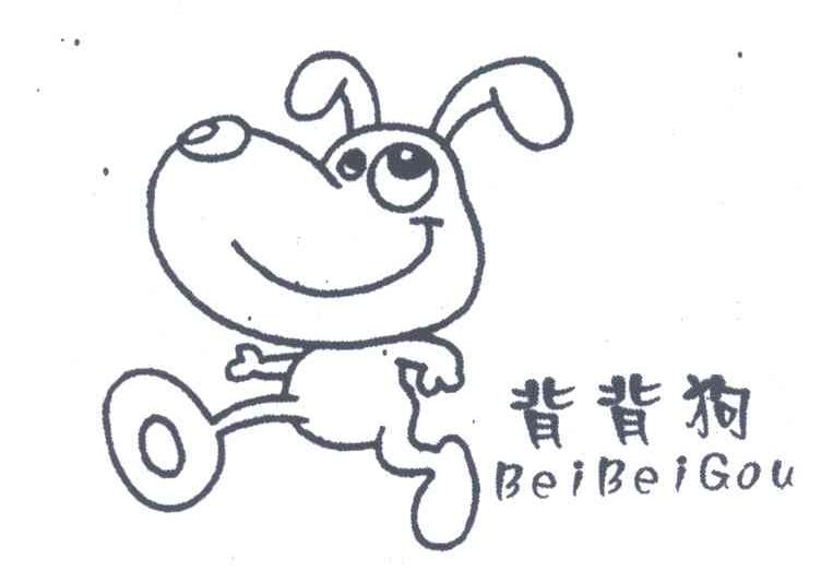背背狗