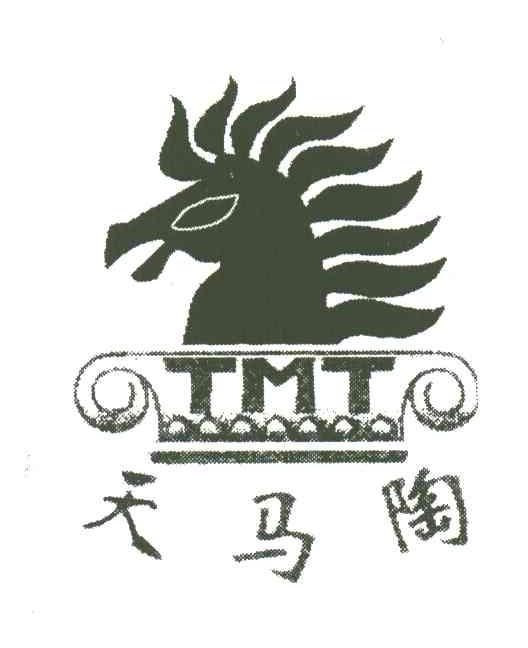 天马陶;TMT