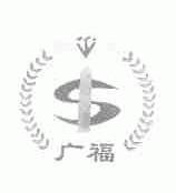 广福