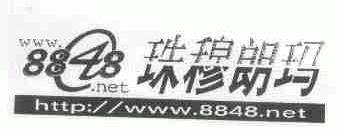 珠穆朗玛