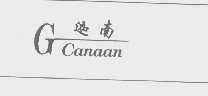 迦南  CANAAN