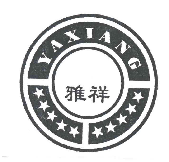 雅祥