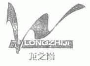 龙之脊
