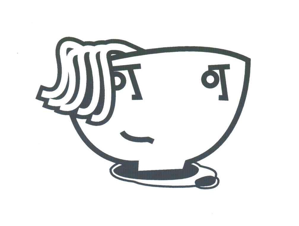 叮叮