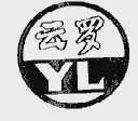 云罗