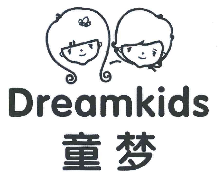 DREAMKIDS 童梦