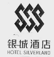 银城;SILVERLAND