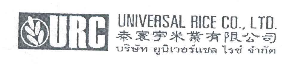 泰寰宇米业有限公司 UNIVERSAL RICE  CO.LTD;URC