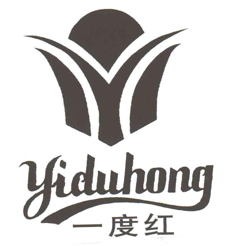 一度红及图