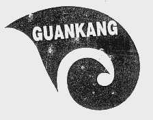 GUANKANG